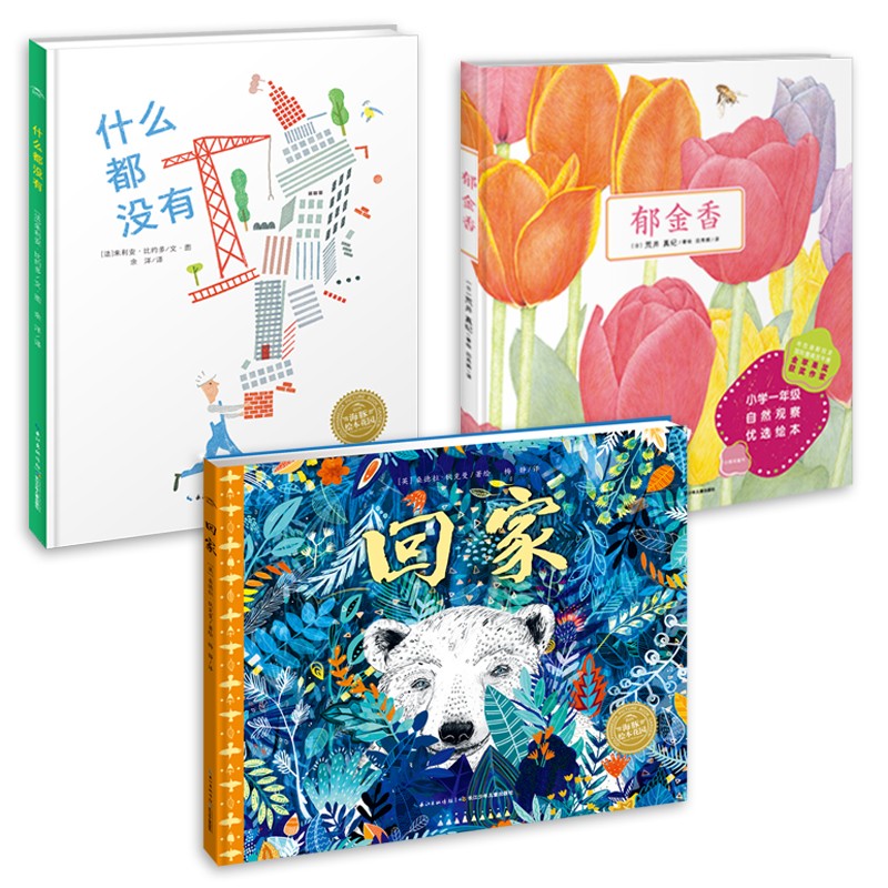 地球，所有生命共同的家園