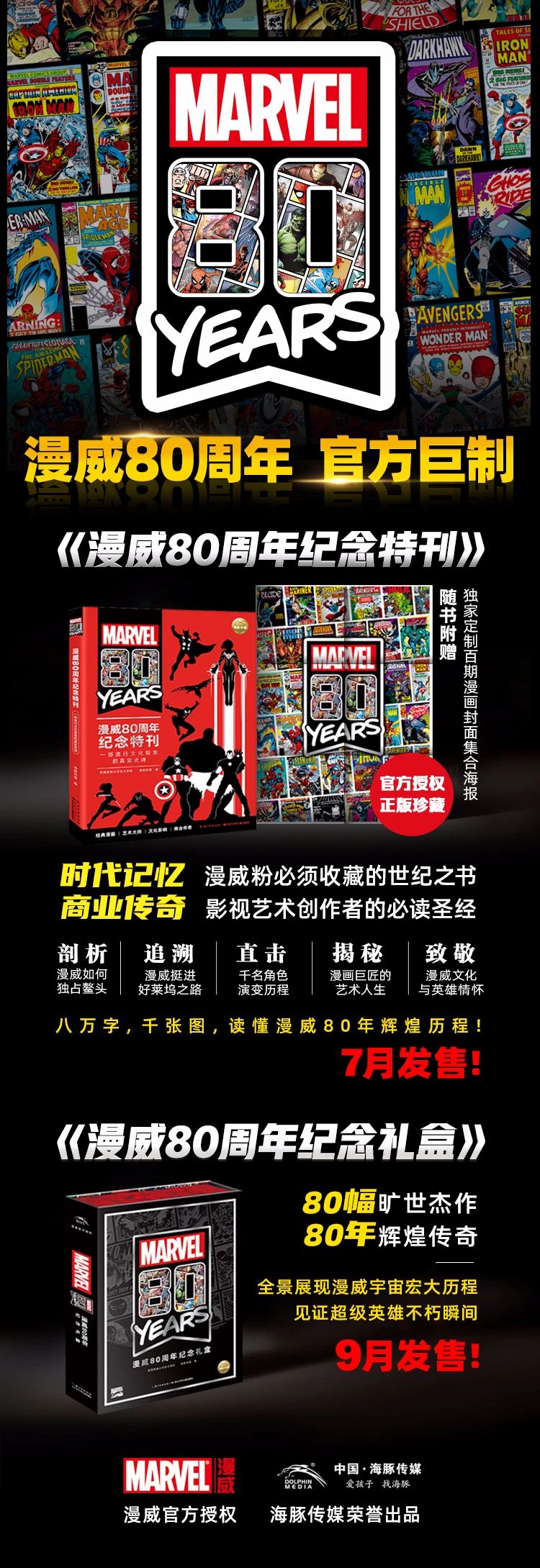微信圖片_20200703140501