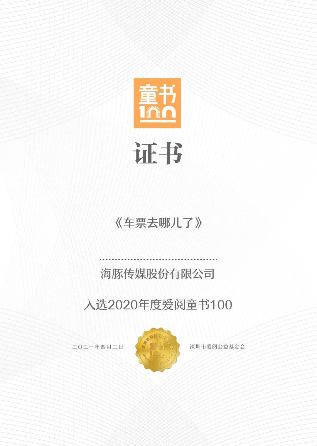 微信圖片_20210408165614