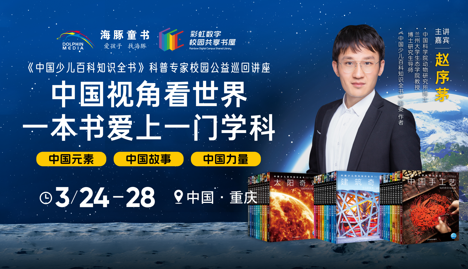 企業(yè)微信截圖_17430376047880